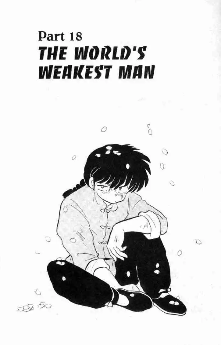 Ranma 1/2 Chapter 126 1